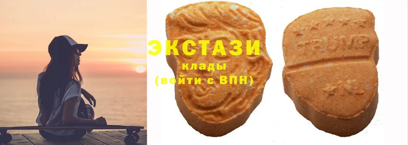 Ecstasy бентли  Белоусово 