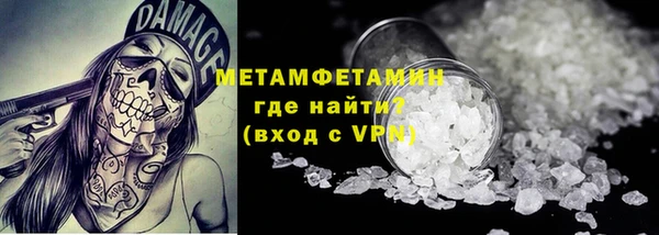 MESCALINE Балахна